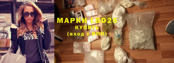 MDMA Premium VHQ Белокуриха