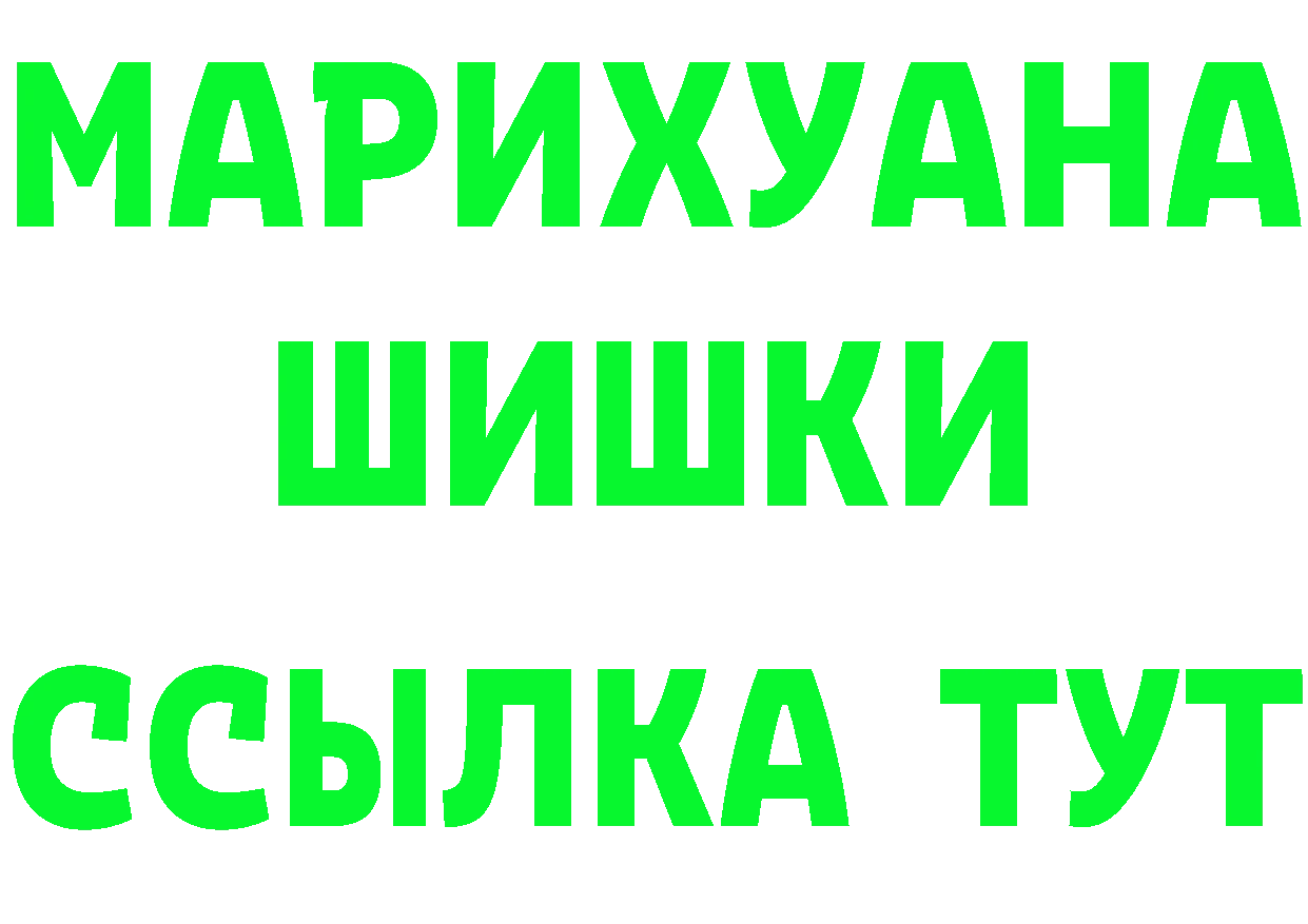 ТГК концентрат ССЫЛКА площадка гидра Белинский